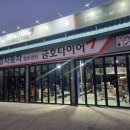 금호종합정비 네이버블로그