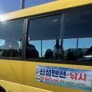 신성펜션 | 인천 섬여행 소이작도 신성펜션 펜션패키지 솔직후기