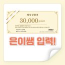 더베뉴지 서울 웨딩홀 로비 및 폐백 후기