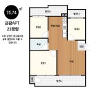 금광1차아파트 이미지