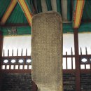 (주)동원약품 원주지점 | 1. 『존재하지 않음』의 아름다움 충주, 원주