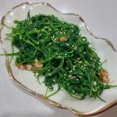 세발삼겹살