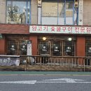 파리바게트갈현