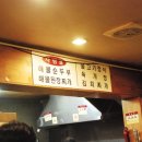 시골불고기정식