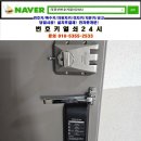 해동열쇠 이미지