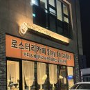 스테이 온 커피(Stay on coffee)