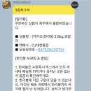 우리동네택배왕