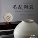 속리산아트힐링센터 | 온전한 나를 위한 힐링 코스｜더프리마아트센터 전시 후기