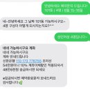 별량연가 | [전남 순천] 가족끼리, 친구들끼리도 힐링하기 좋은 풀빌라 '별량연가'