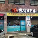 정 참치 이미지