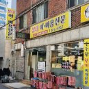 남성컷트진짜사나이 네이버블로그