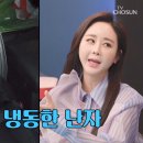 형제냉동