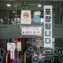 장승배기주유소 이미지