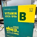 정 | 보령제약 [쎈비큐정] 내돈내산 후기, 복용량, 성분