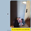 지스테이 - 광진구 아차산로25길 13 | 부산 광안리 히노끼탕 숙소 온유지스테이 오션뷰 4인 가족 후기