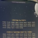 한국방송공사충주방송국 이미지