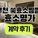 지성부동산중개 이미지