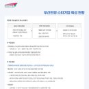 주식회사지냄 이미지