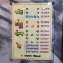 까까미용실 이미지