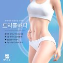 바로바디의원 이미지