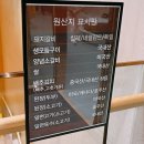 식당3선 연제점 이미지