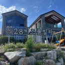 천군펜션2 | 경주 펜션 천군28 키즈풀빌라 별채 솔직후기