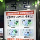 명덕로35길 | [대구/중구] 대구 남산동 보쌈골목 노포맛집 '서울보쌈' 솔직후기