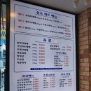 국민삼겹 - 부산진구 냉정로 213 | 국민삼겹