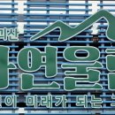사현경로당 이미지