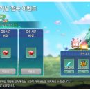 메이플PC 이미지