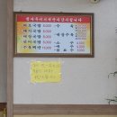 천일돼지국밥 이미지