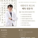 금생단