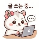 잠실괜찮아정신건강의학과의원 | [결혼준비] 천안 불당동 커플 심리테스트 '브레인맵심리검사센터' 이색 데이트로 추천(기질-성격, 분노...