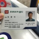 프로미카 세차장 이미지