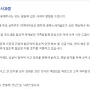 (주)고속정비 이미지