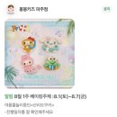 혜인프라자 | 파주 운정 봉봉 키즈 파주점, 아이가 좋아하는 베이킹 체험 후기