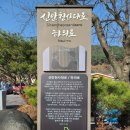 김해관광안내소(도로안내판) 이미지