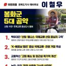 영양고추유통센터 경북매일