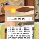 「윤숲 후르츠산도점」 │군자 1황 디저트 & 베이커리...만에 다 돌아본 후기① 과일빵 시러인간도 반한...