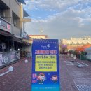 익산시장 | 전북 익산 축제 남부시장 &#39;이리와포차&#39; 내돈내산 솔직후기