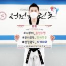 한국체대 정건태권도장 이미지