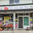 땡자네밥집 이미지