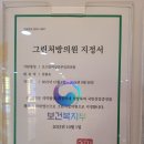 로즈맘산부인과의원 이미지