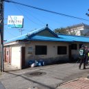 함라보건지소 이미지