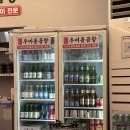 우미돌곱창장현장곡점 | [시흥/장현] 제대로 된 능곡역 맛집 곱창 ” 우미돌곱창 장현장곡점 “