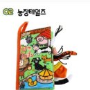 복룡농장 이미지