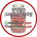 캄앤콰이엇 이미지