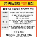 (주)제뉴파마 이미지