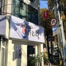 아리랑회관 | 인천 예술회관역 보쌈 맛집 술이 쭉쭉 들어가는 박만배아리랑