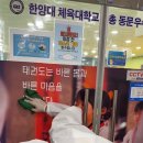 선운 태권도 이미지